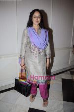 Hema Malini at IMC Impact 2011 in Taj Hotel on 5th March 2011 (10).JPG
